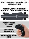 Скейтборд электрический ANYSMART, с пультом управления