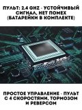 Скейтборд электрический ANYSMART, с пультом управления