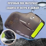 Защита рук от ветра на руль мопеда, велосипеда ANYSMART 228110