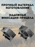 Кольца ANYSMART, для прицела на планку Weaver, высокие, диаметр 25,4 мм
