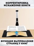 Многофункциональная документ-камера для сканирования книг ANYSMART, для школ и учреждений, 16 Мп
