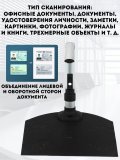 Многофункциональная документ-камера для сканирования книг ANYSMART, для школ и учреждений, 16 Мп