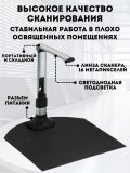 Многофункциональная документ-камера ANYSMART для сканирования книг, 16 Мп
