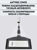 Многофункциональная документ-камера ANYSMART для сканирования книг, 16 Мп
