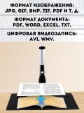 Многофункциональная документ-камера ANYSMART для сканирования книг, 16 Мп