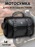 Мотосумка боковая для мотоцикла, ретро, кожаная ANYSMART
