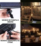 Уличная гирлянда белт-лайт на солнечной батарее 7,8 м, 15 LED ANYSMART