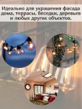 Уличная гирлянда белт-лайт на солнечной батарее 7,8 м, 15 LED ANYSMART