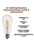 Люстра потолочная подвесная "Паук канат" в стиле лофт на 10 ламп, ANYSMART (лампы в комплекте)