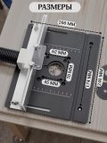 Алюминиевый фрезерный стол, вставная пластина ANYSMART