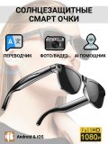 Умные очки солнцезащитные с камерой ANYSMART Bluetooth 