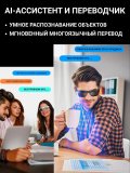 Умные очки солнцезащитные с камерой ANYSMART Bluetooth 