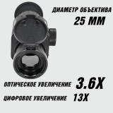 Тепловизор прицел для охоты ST25 ANYSMART 3.6х, 25 мм, обнаружение до 1200 м + кронштейн Weaver/Picatinny