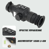 Тепловизор прицел для охоты ST25 ANYSMART 3.6х, 25 мм, обнаружение до 1200 м + кронштейн Weaver/Picatinny