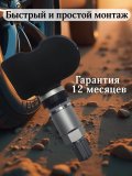 Датчики давления шины TPMS 3666200U7300 Jac JS4, eJS4, JS6, J7, T9, Москвич 3, 3Е, 6 4 штуки