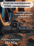 Датчики давления шины TPMS 52933-C1100 Hyundai Creta, Tucson, I40, Sonata, Kia Carnival 4 штуки