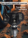Датчики давления шины TPMS 5Q0907275B Audi, Porsche, Skoda, Volkswagen 4 штуки