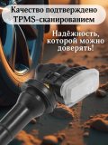 Датчики давления шины TPMS 3641050-FS01 Dongfeng, Evolute, Seres Aito M5, М7, М9 4 штуки