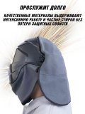 Капюшон сварщика Шапель (накидка) для сварочных масок ANYSMART