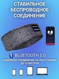 Наушники-повязка беспроводные Bluetooth 5.0 для сна, с микрофоном ANYSMART серые 228478
