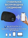 Наушники-маска для сна беспроводные Bluetooth 5.0, с микрофоном ANYSMART черные 228479