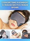 Наушники для сна беспроводные с микрофоном, маска ANYSMART Bluetooth 5.0 серые 228480
