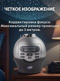 Ночник проектор звездного неба, домашний планетарий, 2 диска ANYSMART