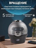 Ночник проектор звездного неба, домашний планетарий, 2 диска ANYSMART