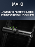 Ароматизатор автомобильный, в машину, пахучка ANYSMART, 78 мм