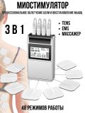 Миостимулятор, массажер импульсный для всего тела TENS EMS ANYSMART AS-1087