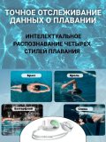 Умные очки для плавания ANYSMART Swim Pro 2, с Bluetooth, белые