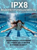 Умные очки для плавания ANYSMART Swim Pro 2, с Bluetooth, белые
