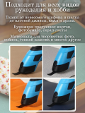 Ножницы электрические портновские для резки ткани ANYSMART универсальные