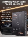 Зарядное устройство CTEK CS ONE 12В 8А для любых аккумуляторов WET, AGM, GEL, LiFePO4, Li-Ion