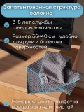 Салфетка для уборки универсальная микрофибра EcoNext "Дива" серая 35х40см