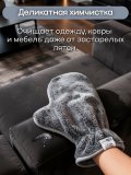 Салфетка-варежка универсальная микрофибра EcoNext "Семь дел" серая 21х26см