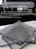 Губка для мытья посуды, сетка узелковая микрофибра EcoNext "Жирубой" серая 30х30см