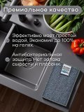 Губка спонж для мытья посуды микроволокно EcoNext "Кардинал" серая 10х15см