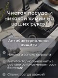 Спонж бамбуковый для мытья посуды микроволокно EcoNext "Гранд" серый 10х15см