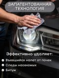 Салфетка для автостекла микроволокно EcoNext "Автоблеск" серая 40х50 см