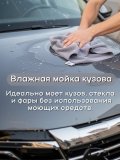 Автополотенце с уголком микрофибра EcoNext "Финиш" серая 45х65см