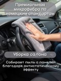 Автополотенце микрофибра ANYSMART серое 40х60см