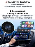 Приставка адаптер Android Apple CarPlay, Android Auto OTTOCAST P3