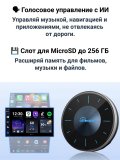Приставка адаптер Android Apple CarPlay, Android Auto OTTOCAST P3
