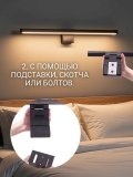 Лампа для монитора светодиодная, скринбар светильник ANYSMART