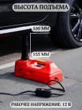 Домкрат автомобильный электрический, нагрузка до 5 т, 12V, 180 Вт, ANYSMART