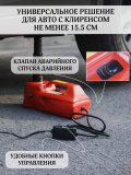 Домкрат автомобильный электрический, нагрузка до 5 т, 12V, 180 Вт, ANYSMART