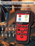 Программатор датчиков CRT501, диагностика, копирование, активация датчиков давления шин ANYSMART