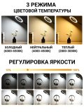 Лупа - лампа на струбцине с подсветкой 10х, линза 5 см ANYSMART 229197