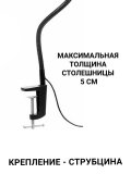 Лупа - лампа на струбцине с подсветкой 10х, линза 5 см ANYSMART 229197